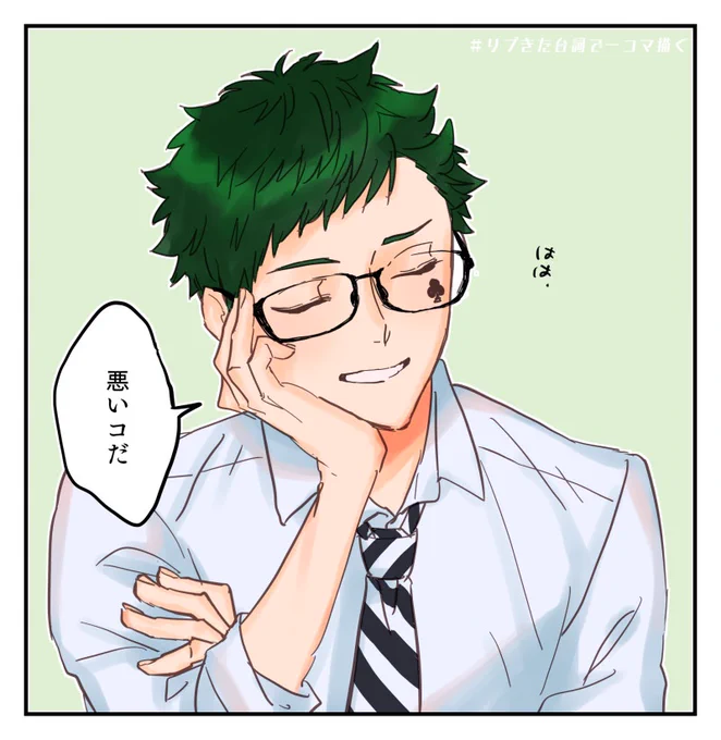 暗黒微笑で描こうとしてはコレジャナイって消すのを1時間繰り返したので方向性を変えた…… 