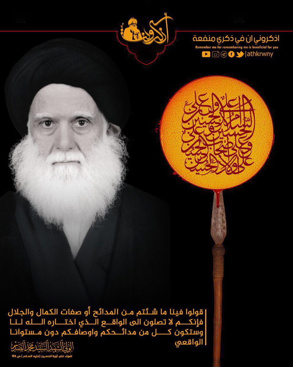 احمد الغرباوي tweet media