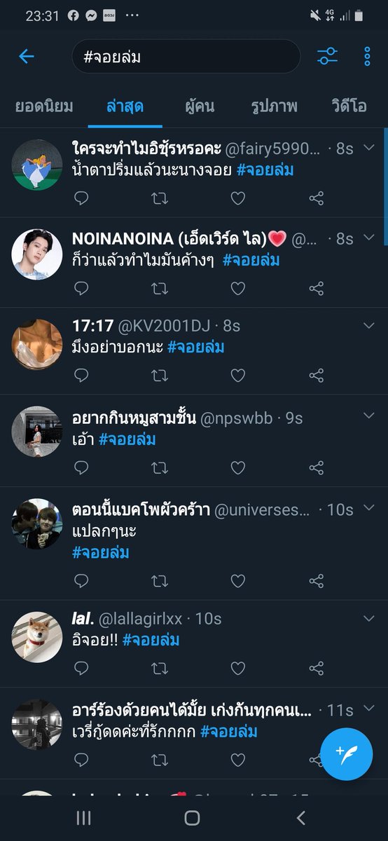 นุ้งแบค tweet media