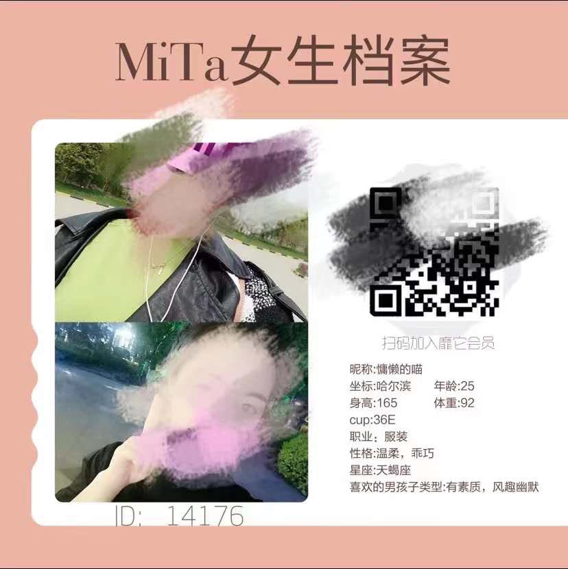 Cici小奶子💖 tweet media