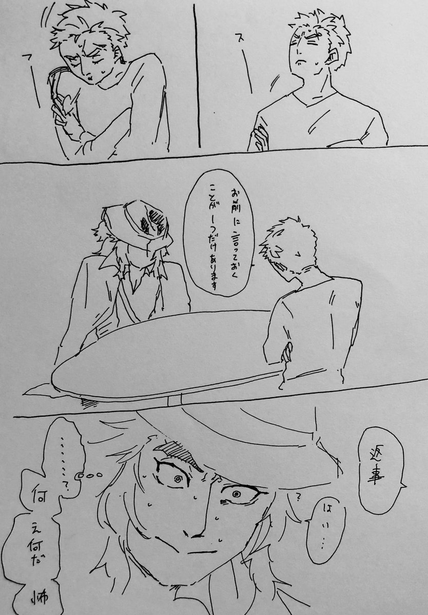 また随分と古いネタを