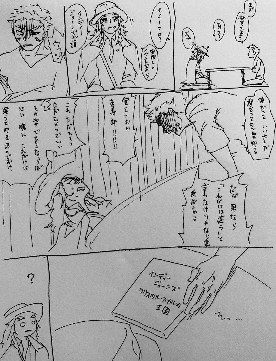 また随分と古いネタを