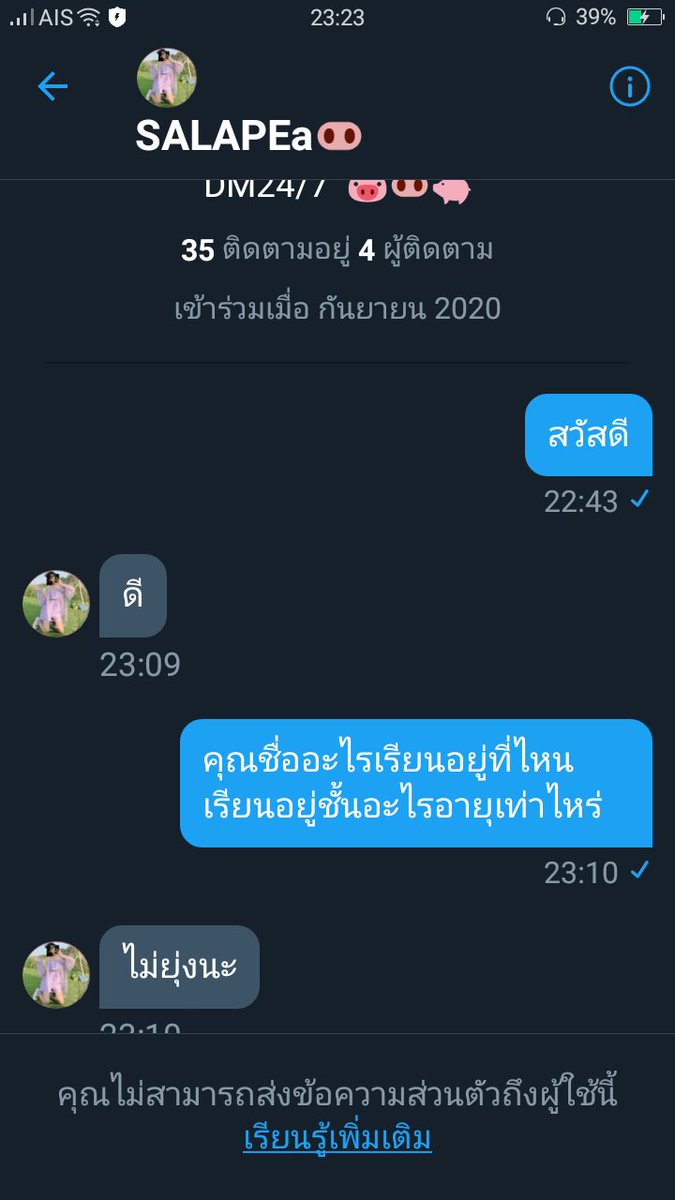 -🍷_ไวน์_🍷-|| ft. กินข้าวค้าบ tweet media