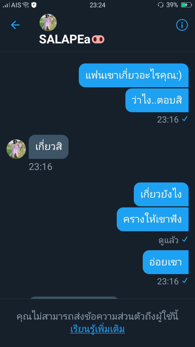 -🍷_ไวน์_🍷-|| ft. กินข้าวค้าบ tweet media
