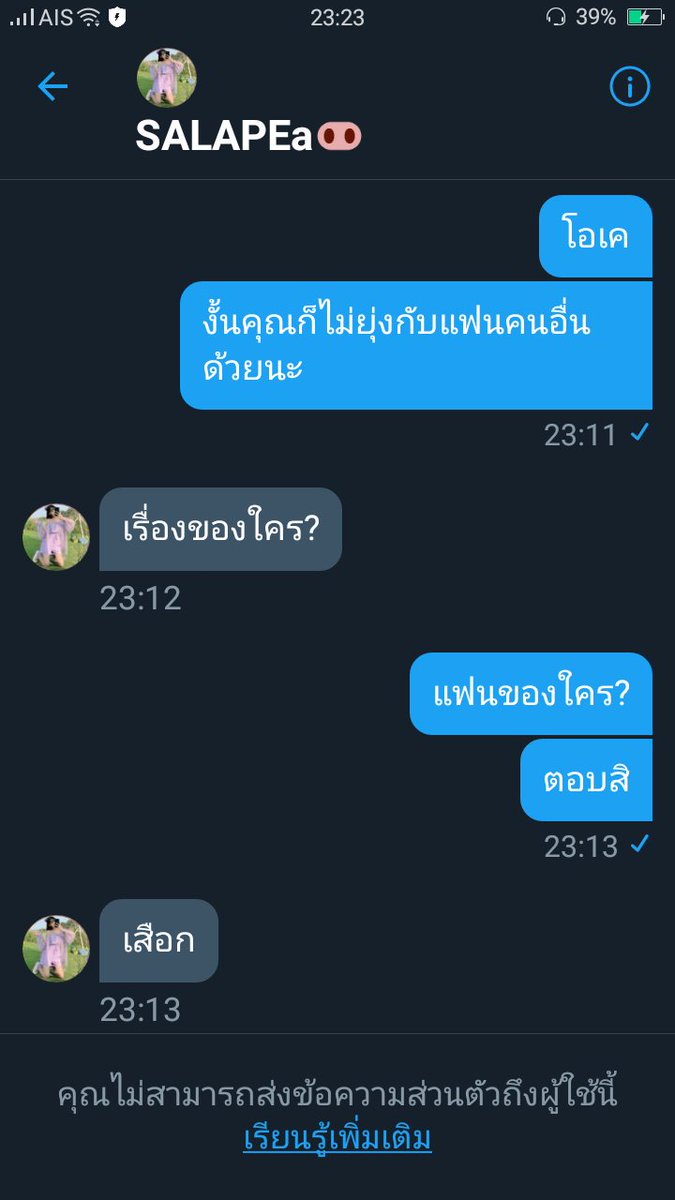 -🍷_ไวน์_🍷-|| ft. กินข้าวค้าบ tweet media