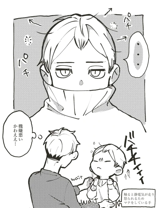 @hqkyame 北さんむちゃくちゃ可愛すぎました…勝手にすみません…好き過ぎた故のきゃめさん宛のファンアートです…! 