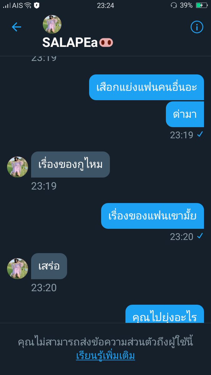 -🍷_ไวน์_🍷-|| ft. กินข้าวค้าบ tweet media