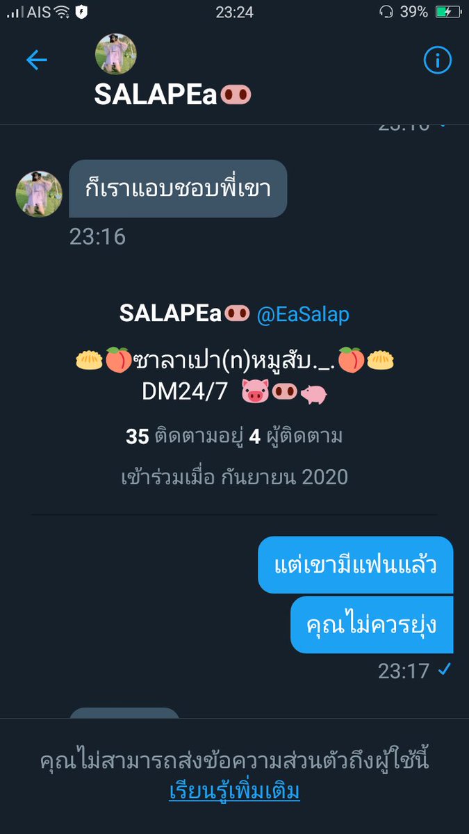-🍷_ไวน์_🍷-|| ft. กินข้าวค้าบ tweet media