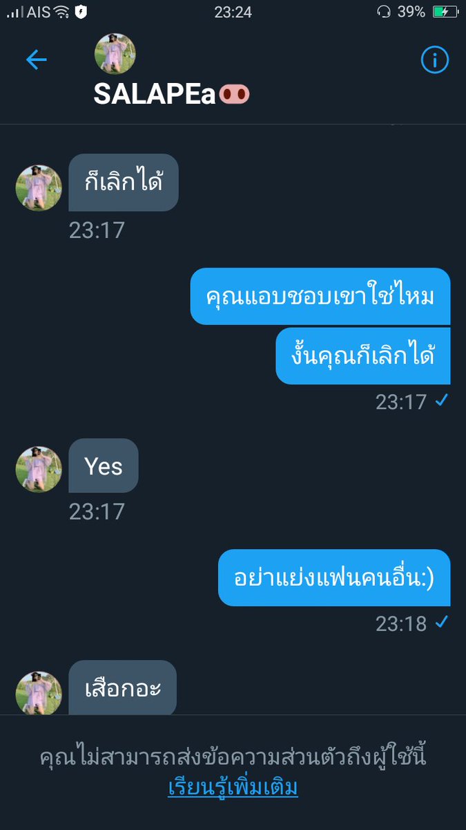 -🍷_ไวน์_🍷-|| ft. กินข้าวค้าบ tweet media