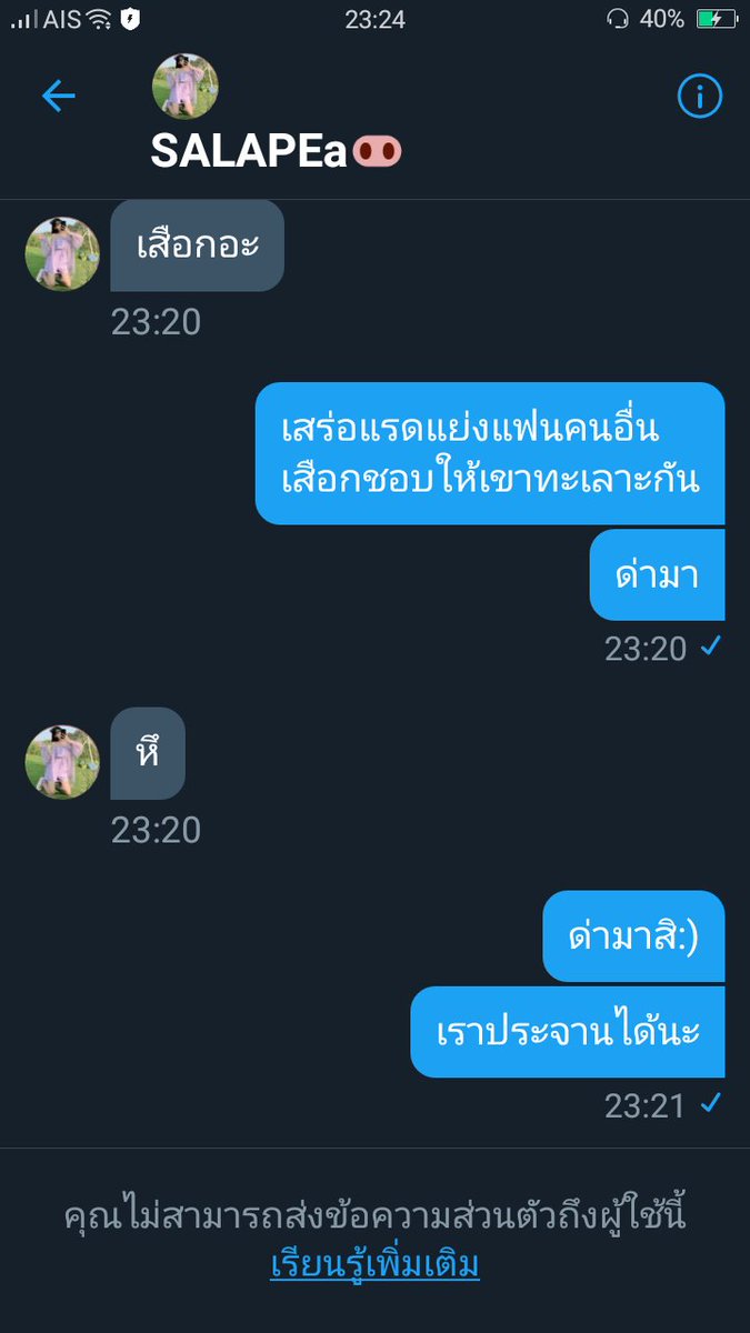 -🍷_ไวน์_🍷-|| ft. กินข้าวค้าบ tweet media