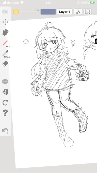 たけしと絵チャしてる

きゃわ♡ 