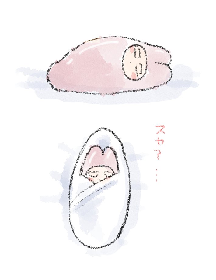 これはたらこのあかちゃん 