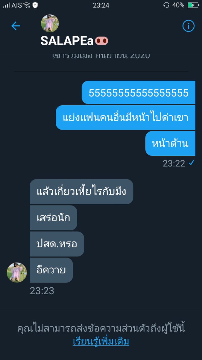-🍷_ไวน์_🍷-|| ft. กินข้าวค้าบ tweet media