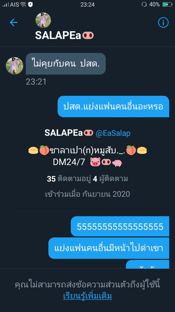 -🍷_ไวน์_🍷-|| ft. กินข้าวค้าบ tweet media