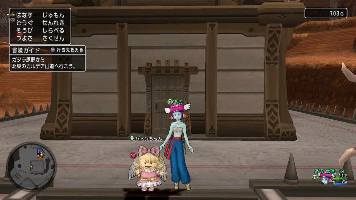 あの ドラクエ10始めました まったりマイペースにストーリー進めます 知り合いにdqxしてる人居ないので 仲良くして欲しいです よろしくお願いします ドラクエ10フレンド募集 ドラクエ10フォロワー募集 ドラクエ10初心者