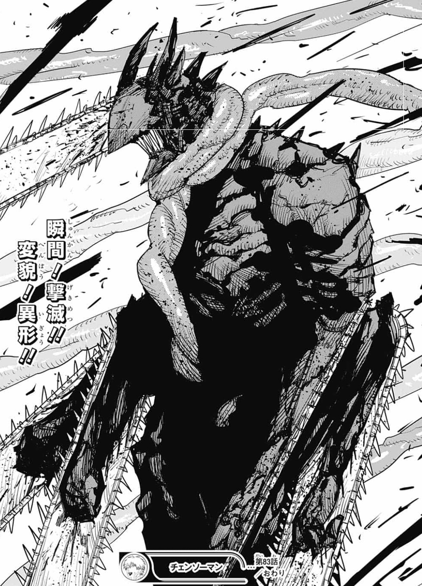 たっぷりこってり ジャンプ感想まとめ年40号 Wj40 海馬を刻むoverhaul 新連載 仲間りょう 高校生家族 最終回 ブンキテン 5ページ目 Togetter たっぷりこってり ジャンプ感想まとめ年40号 Wj40 海馬を刻むoverhaul 新連載 仲間りょう 高校生家族 最終回 ブンキテン 5ページ目 Togetter