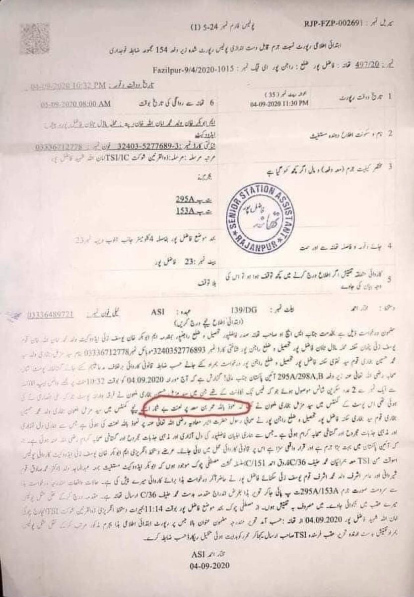 dralinaqvi's tweet photo. Umar Ibn Saad who murdered Imam Hussain [A] was a sahabi? do the justice, if you are registering FIRs even for them then why Aurangzeb and Ludhyanvi are still free who are openly spreading hate and calling Shias Kafir publicly since Muharram started? do the Justice.
#ShiaGenocide https://t.co/B1LXi8vuCq