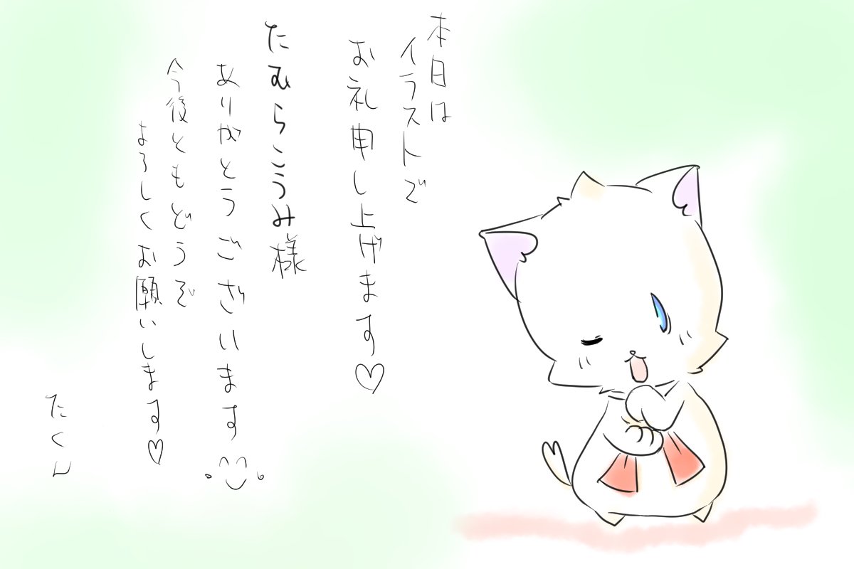 @xt2_f7t ありがとうございます!
リプ返しは皆様のような素敵な
コメント返しが出来ないので・・・ 