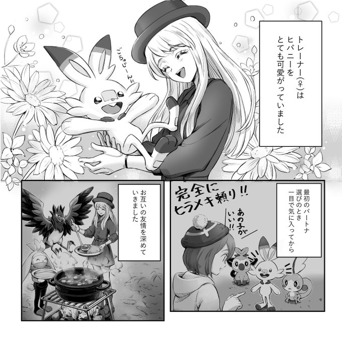 ミズリン S Recent Tweets 22 Whotwi Graphical Twitter Analysis ミズリン S Recent Tweets 22 Whotwi Graphical Twitter Analysis