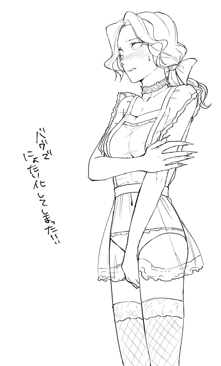 女体化(後天性)ジョゼ落書き 