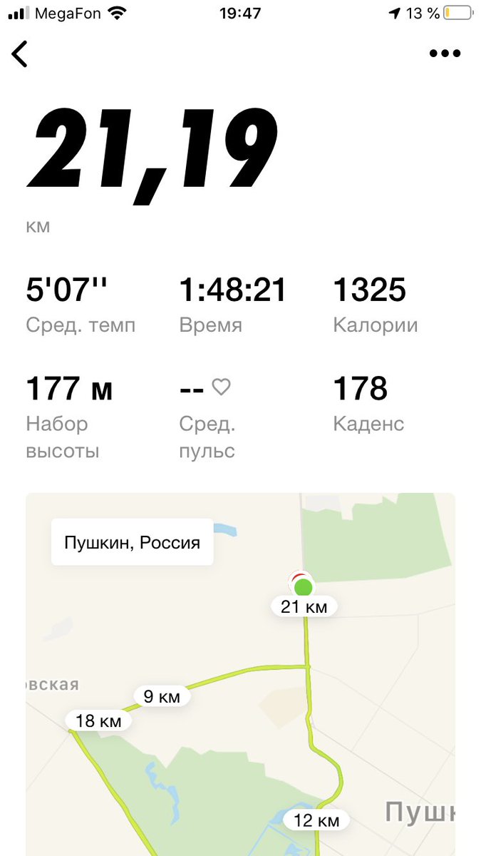 rmanafov's tweet photo. Второй полумарафон и снова маэстро @vadimlukomski в наушниках. Мне так нравится. https://t.co/qRdPsBxVqw