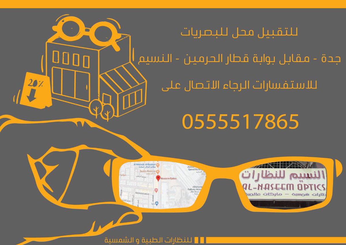 فرصة للتقبيل 💥