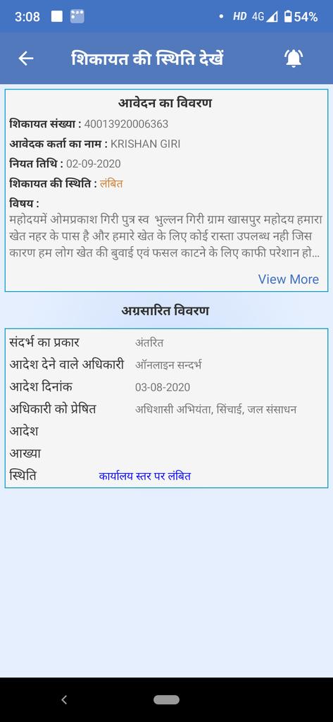 KRISHAN GIRI tweet media