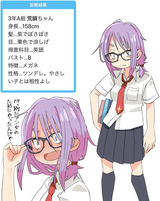 診断メーカーのtwitterイラスト検索結果 診断メーカーのtwitterイラスト検索結果