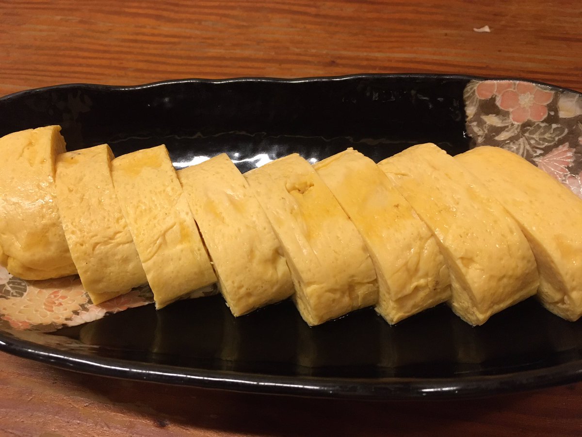 和おん