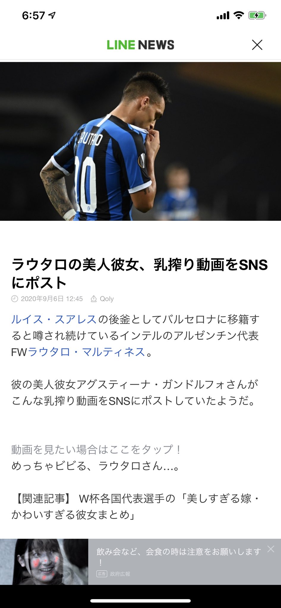 Kh 彼女の乳搾りだと思ったのに Kh 彼女の乳搾りだと思ったのに