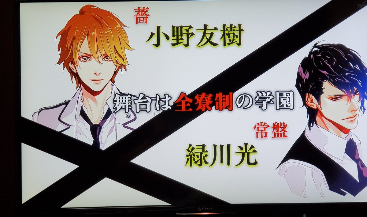 ブライト プリズン