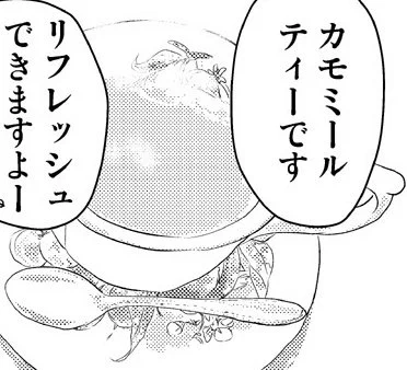 おはようございます☀️?❗
今週は6勤?トラブルありませんように❗??
特に対人トラブルは勘弁?相手は中身幼稚園児?冷静に...? 