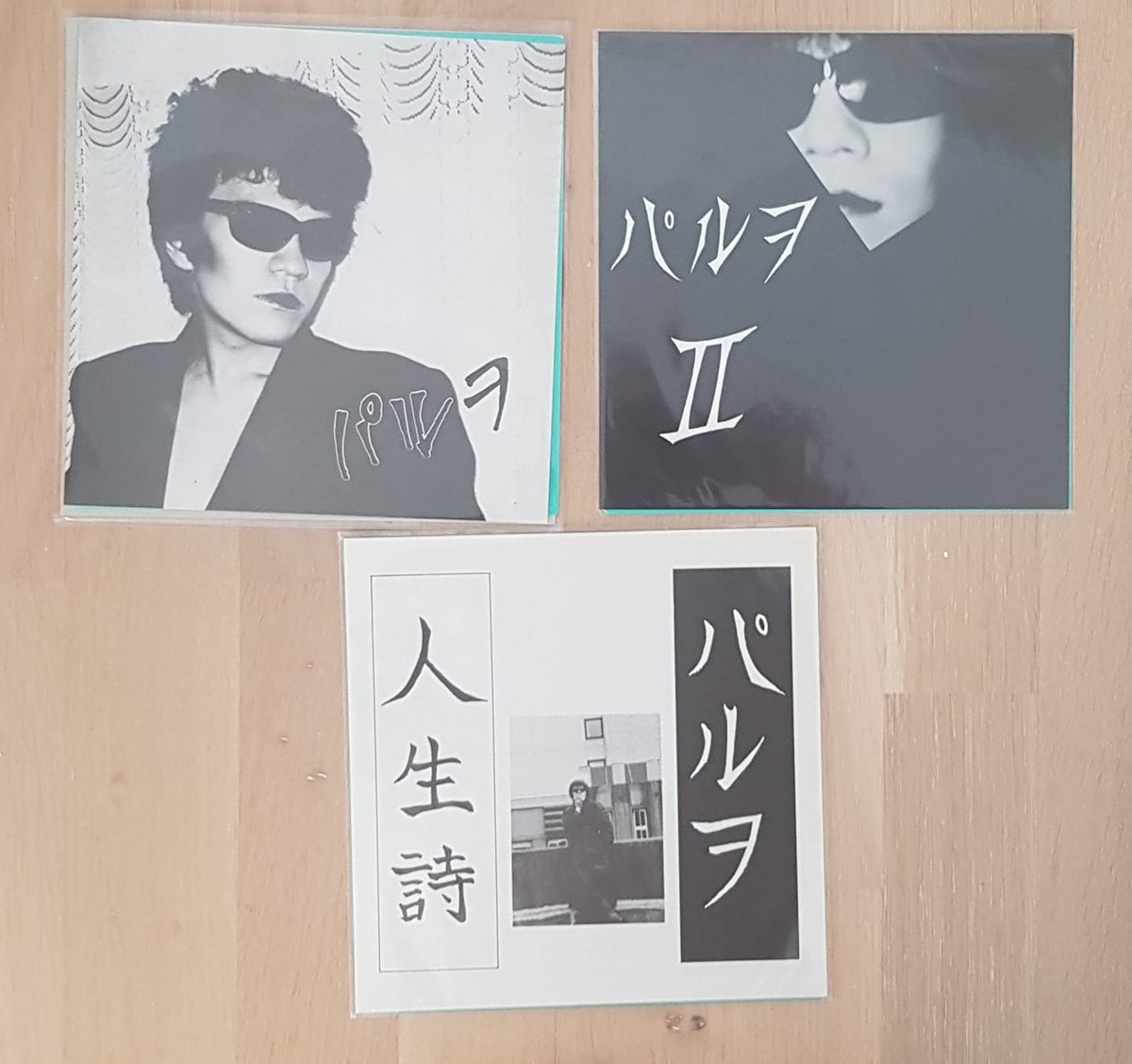 fx789's tweet photo. PARUOによる3枚のソノシート。彼はSHA-LONDONとSID(SEX IMAGINATION DRUGS)にいました。
これらのEPは、ボーカルとギターだけのソロリリースです。
#paruo #shalondon #nurse https://t.co/tYwQs48Bp1