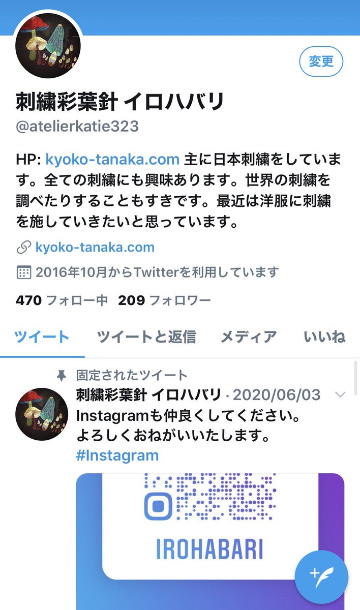 VolerB's tweet photo. 今年の
#いえもにあ2020 は彩葉針として参加させていただきます。アパレルは数点　カブトムシ　アリンコなど。よろしくお願いします。当分　volerblanc Twitterはおやすみして
安定するまで
#彩葉針 として活動しようと思います。よろしくお願いいたします。 https://t.co/zzDzdr4sjq