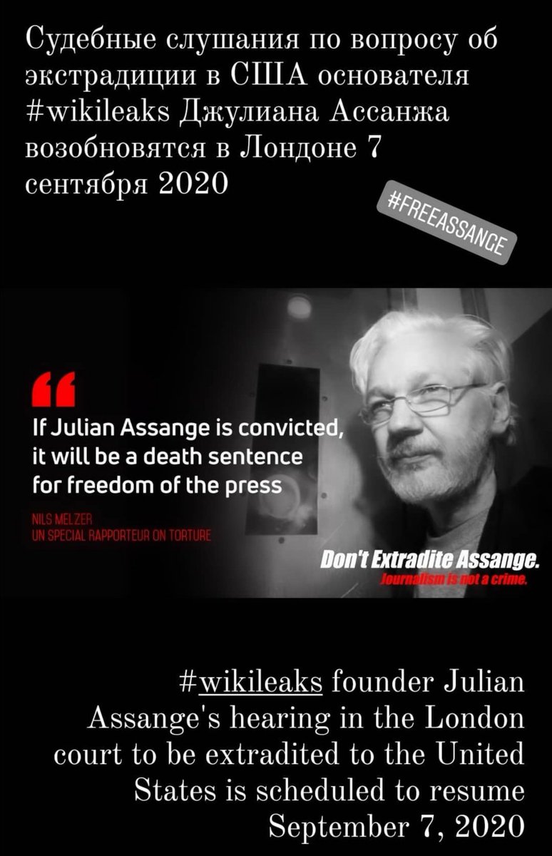 RujNews's tweet photo. #FreeAssangeNOW #DontExtraditeAssange https://t.co/mdhJ2yU5zN