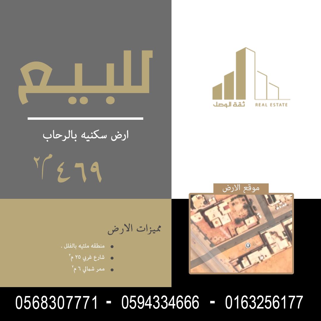 ارض سكنيه ٤٦٩م٢ 
الحد ٧٨٠ للمتر 

#عقارات
#عقارات_بريدة 
#عقارات_القصيم
#ارض_سكنيه