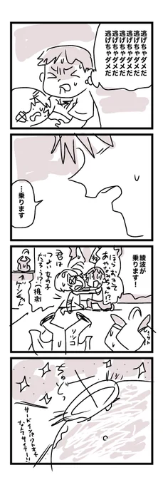 結局描く https://t.co/7n5V2QfsFy 