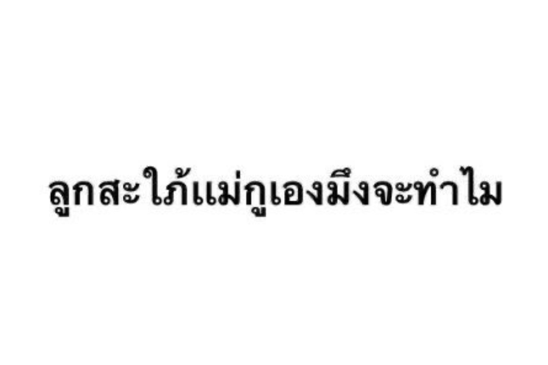 ThasamaC's tweet photo. #taerin #vrin #btsgfriend https://t.co/CZWKAGCEKi