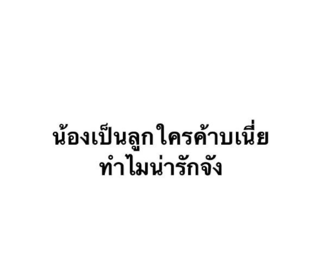 ThasamaC's tweet photo. #taerin #vrin #btsgfriend https://t.co/CZWKAGCEKi