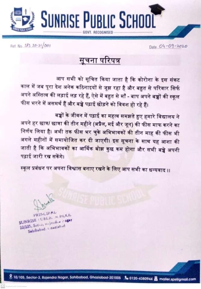 Cambridge School Indirapuram Parents Association tweet media