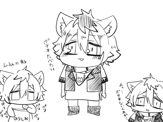 ねむい 
