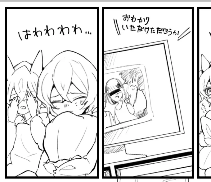 進捗ダメです( ˘༥˘  )スヤ 