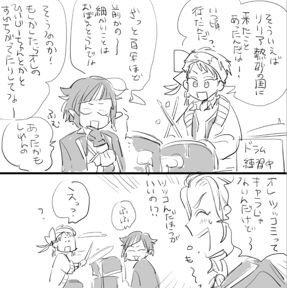 ついでの温和ボーイズじゃ 