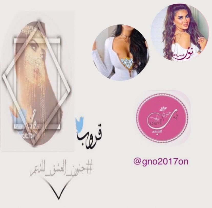 S62m1's tweet photo. متى ناوين ترجعون اشتقنا !!!⠀

ㅤ﮼جنون،العشق،للدعم  ✨💞

#جنون_العشق_للدعم 
يدعــو المغردين_المتــفاعلــين
للإنضمام لعضويتـۃ الراقيـۃ📮
 بقـيادة ☜ @gno2017on 
بقـيادة ☜ @G__no20 
بقـيادة ☜ @monifah_alanzi
 بقـيادة ☜  @__l3l3 
بقـيادة ☜ @8jojo_
 
نــرحــب بالجميع 📮🔥☝🏻 https://t.co/ZiyT4649sd
