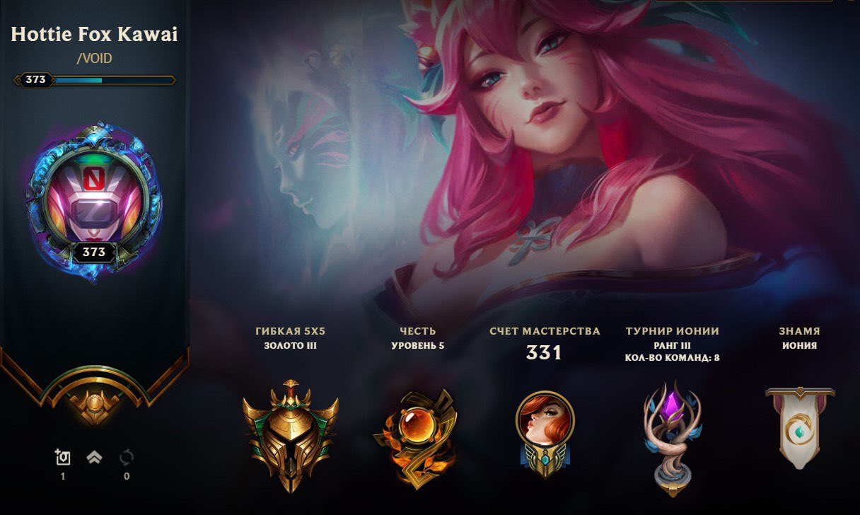 Honor lvl restrict 1 chat league of