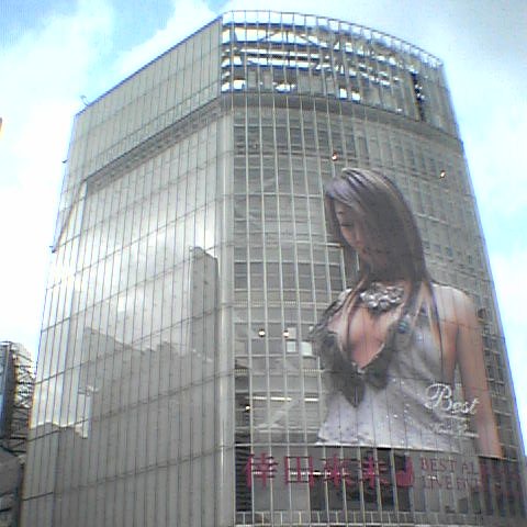 Gametheorymedia's tweet photo. Photojournal: Shibuya, Japan
#TokyoTomorrow #TomorrowTokyo #travel #GameTheoryMedia #travelphotography #worldtravel #adventure #photography #landmarks #Japan #cyberpunk #tokyoartsandculture #drinking #shopping #sexy #CityLife #TokyoLife #NeoTokyo #Shinjuku #TokyoArtsandCulture https://t.co/rJMm3Pyx7W