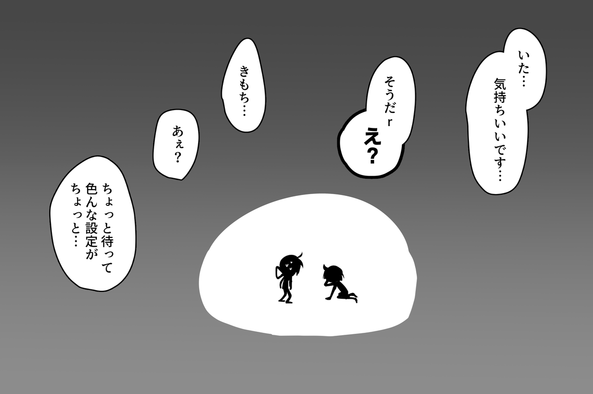 おめでた?
#しいなーと #めいろの金魚図鑑 