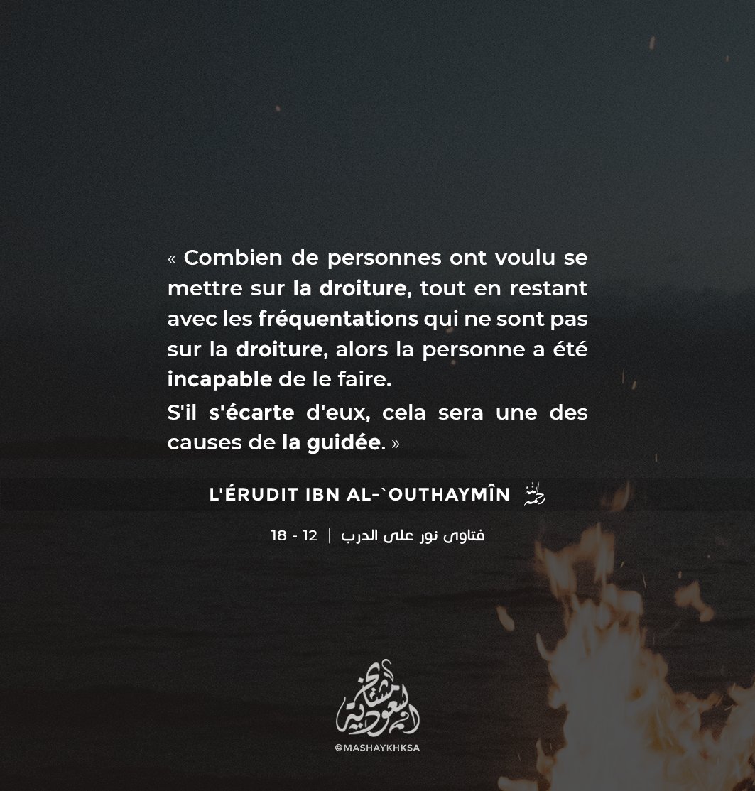 MashaykhKSA's tweet photo. « Combien de personnes ont voulu se mettre sur la droiture... » 

L'érudit Ibn al-`Outhaymîn – qu'Allah lui fasse miséricorde https://t.co/4C8OKzTavM