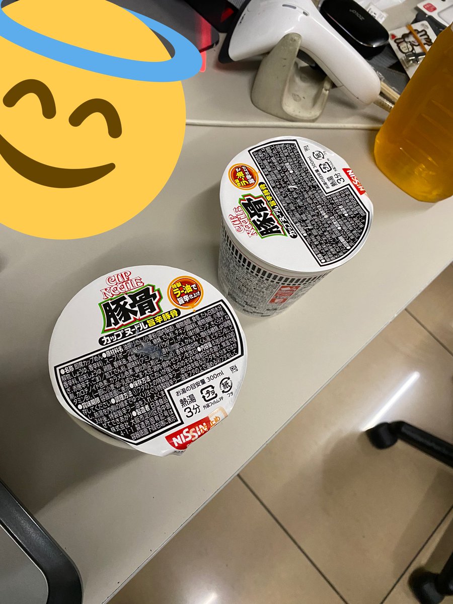 夜勤で相方とラーメン食べてるが風強い。