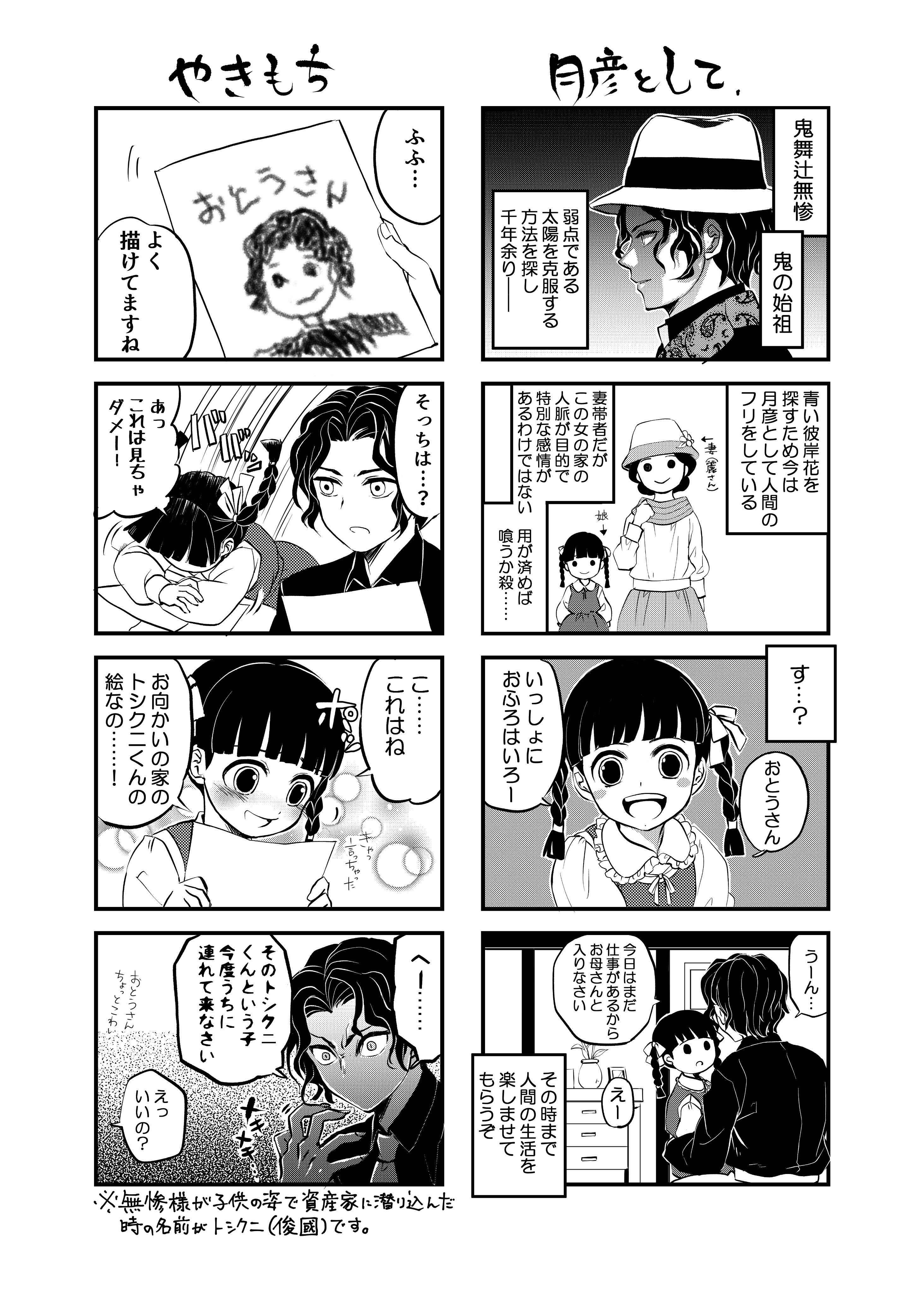 あろう Aro S Twitter